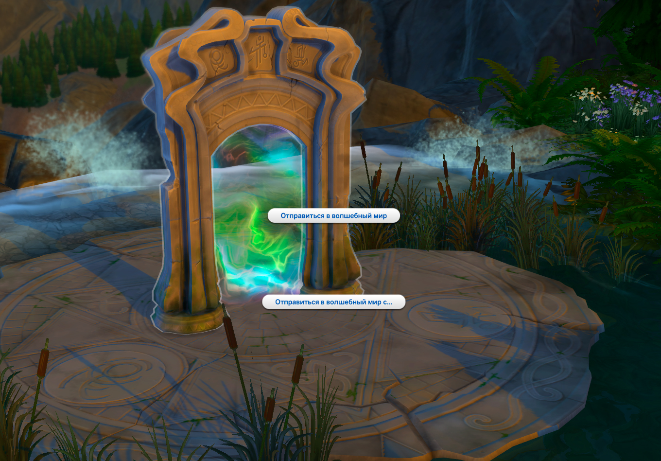 Как стать чародеем/ведьмой в дополнении «Мир магии»