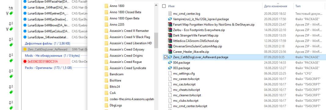 Как исправить и найти сломанные CC в Sims 4