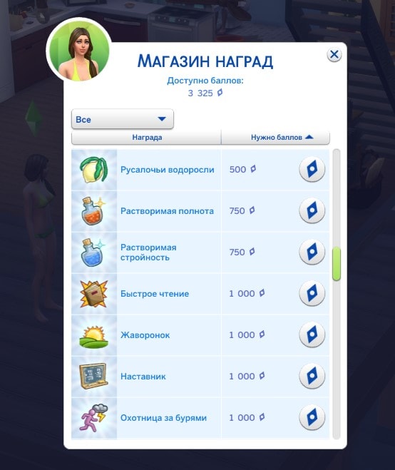 Как стать русалкой в дополнении «Жизнь на острове»