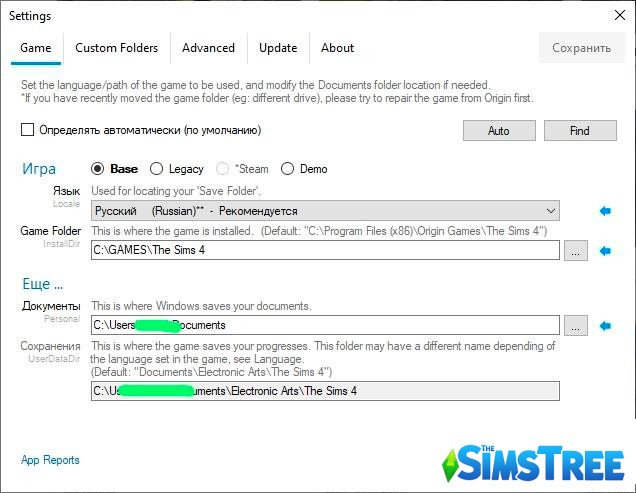 Как исправить и найти сломанные CC в Sims 4