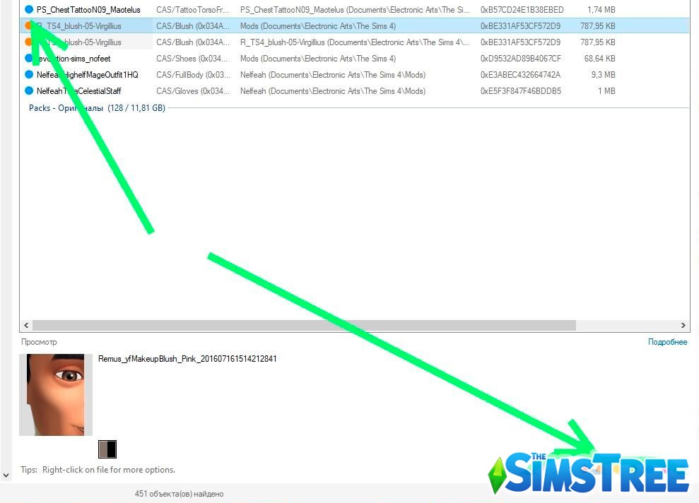 Как исправить и найти сломанные CC в Sims 4