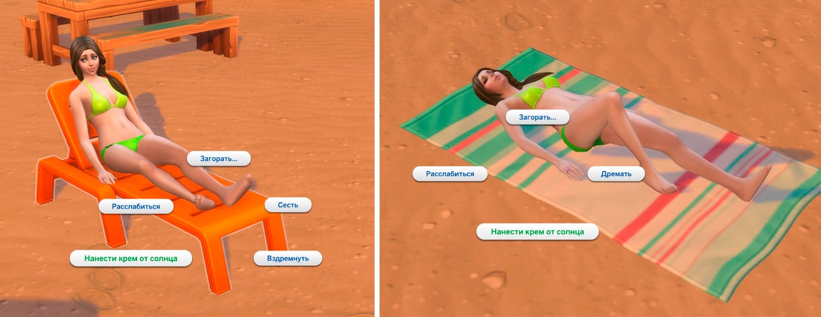 Где найти крем от солнца в дополнении «Жизнь на острове»