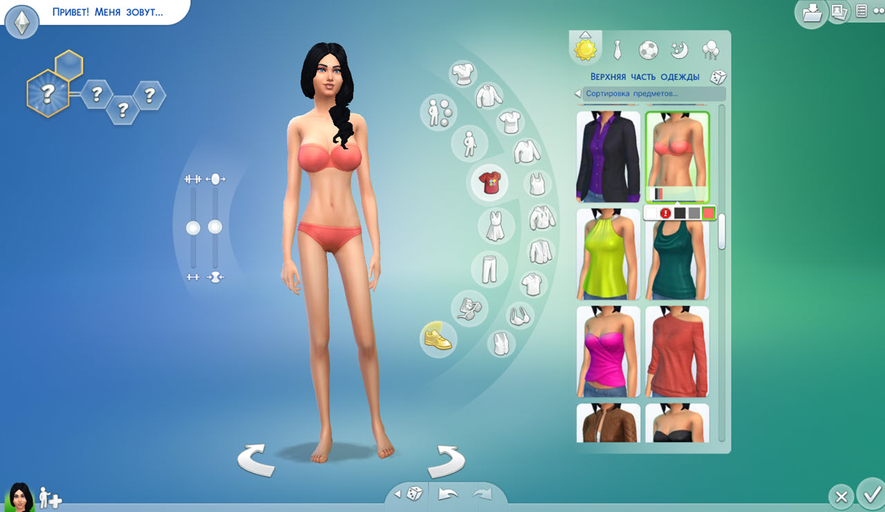 База знаний по игре The Sims 4