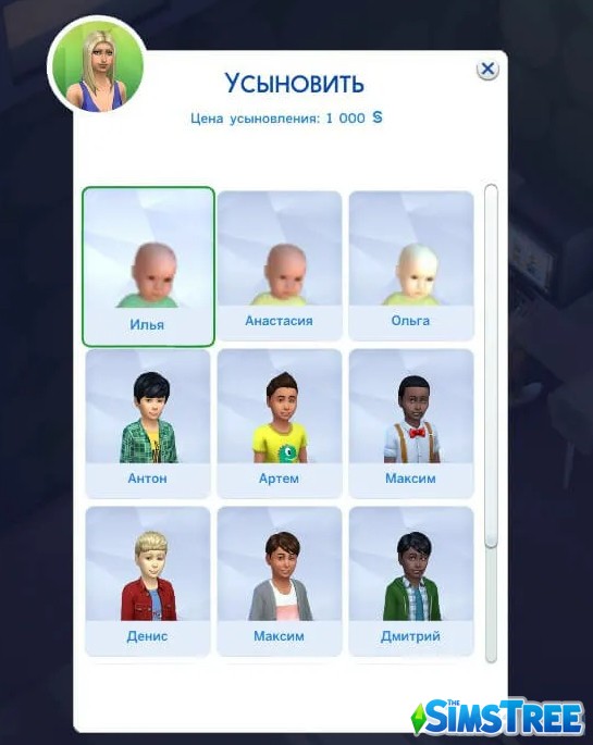 Как усыновить ребенка в Sims 4