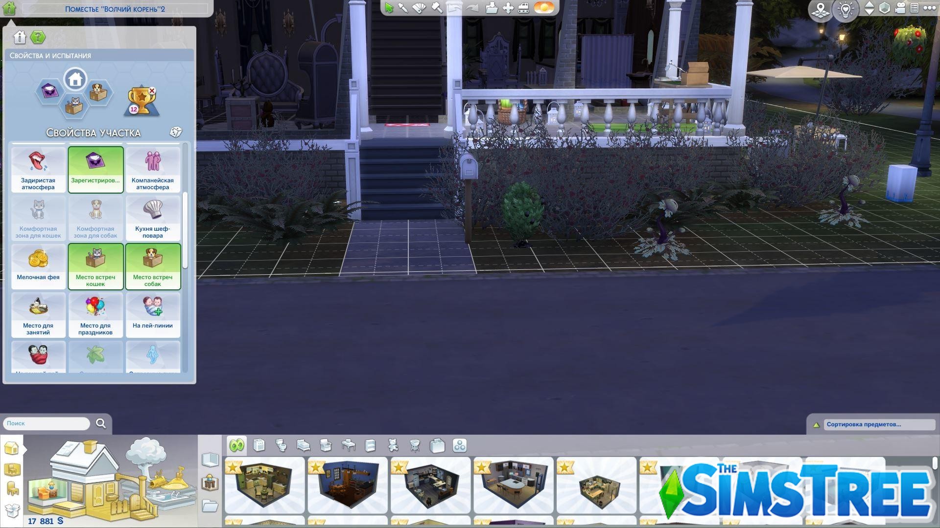 Челлендж «Странный участок»