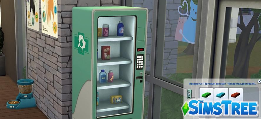 Челлендж «Дом и работа ветеринара»