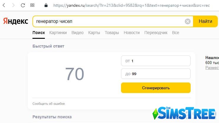 Челлендж «Наследие Алфавита». Повышенная сложность