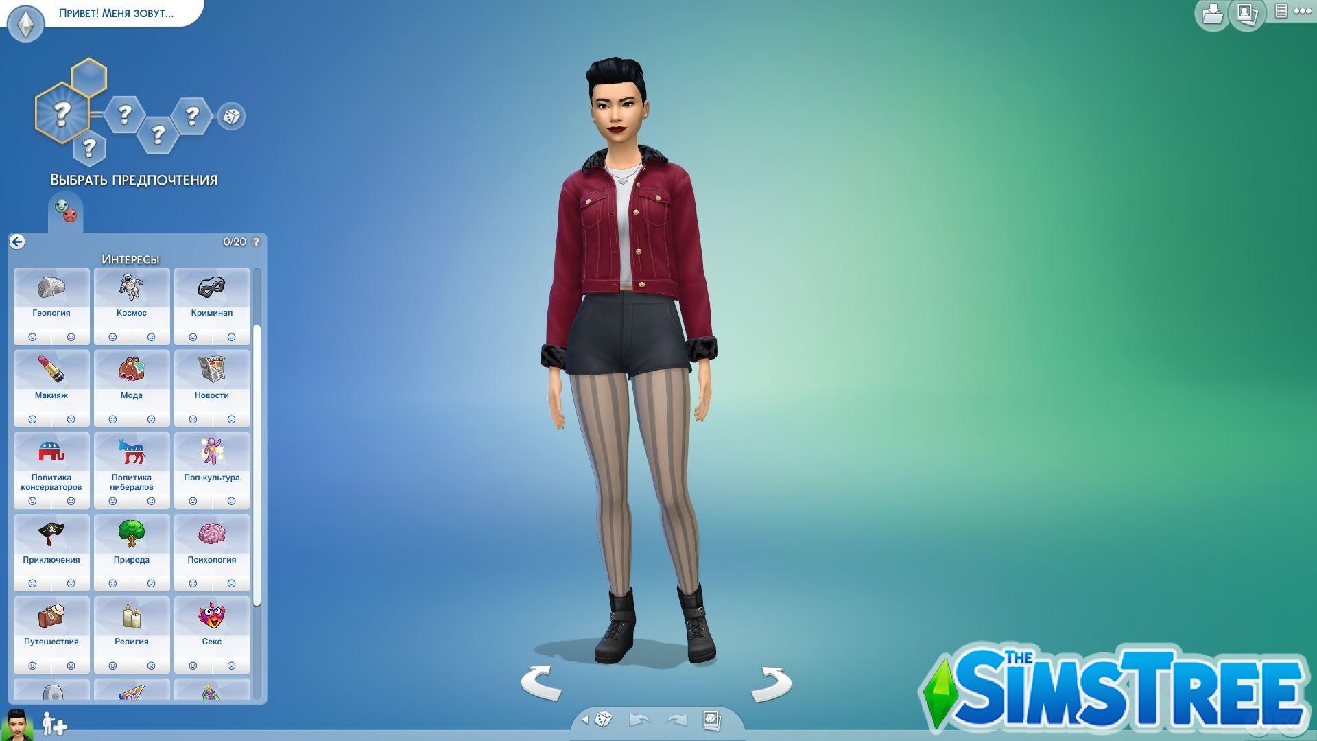 Мод «Больше категорий предпочтений или PreferencesPlus» от Helaene для Sims 4