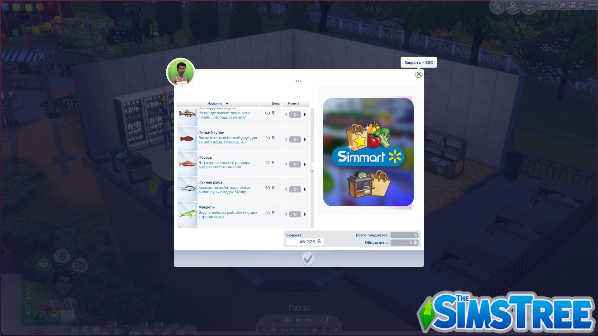 Мод «Фермерский город – Farmland Legacy – Новая версия» от Arnie для Sims 4