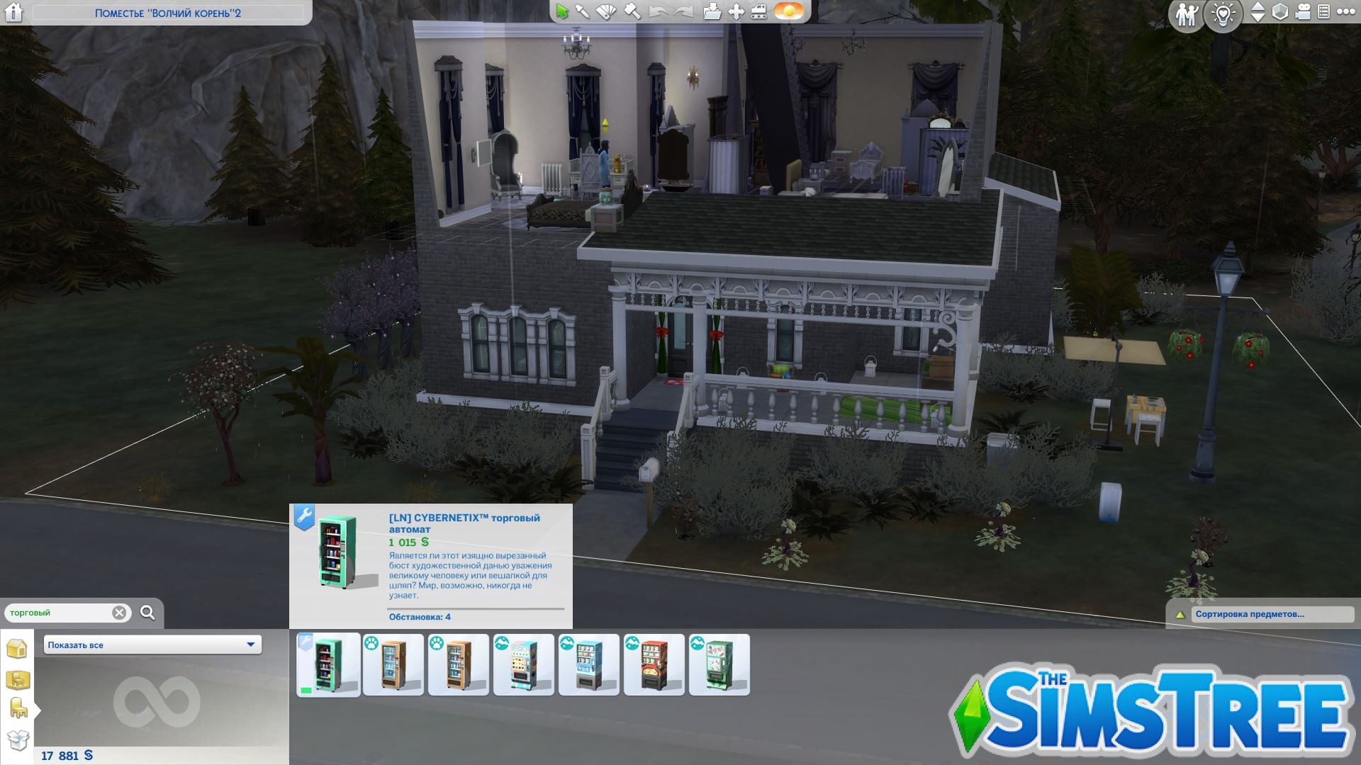 Мод «Кибер улучшения симов или Cybernetix» от llazyneiph для Sims 4