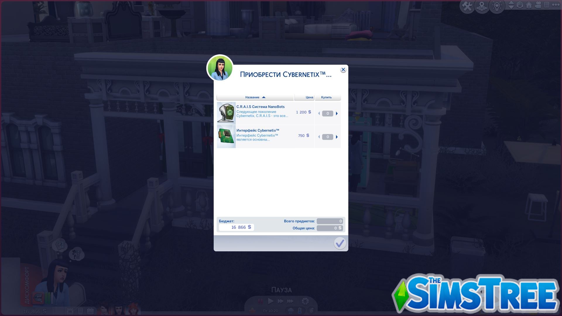 Мод «Кибер улучшения симов или Cybernetix» от llazyneiph для Sims 4