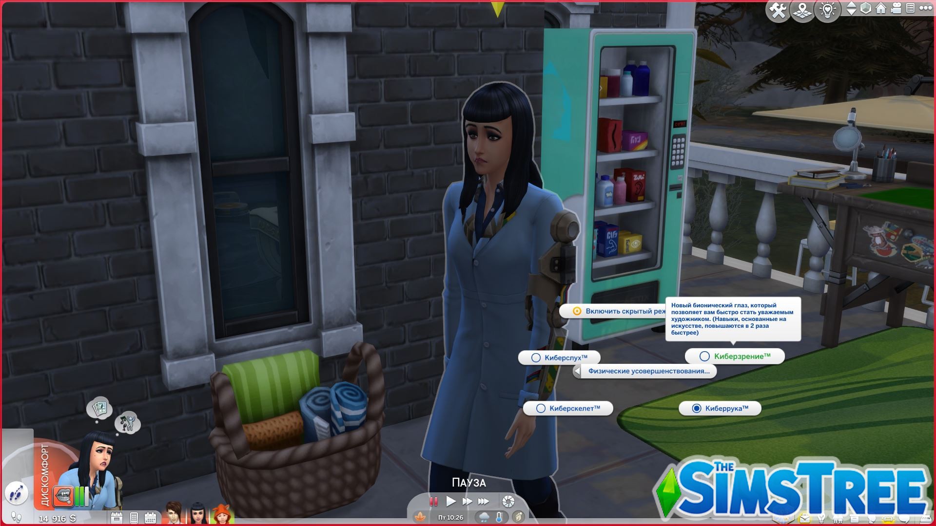 Мод «Кибер улучшения симов или Cybernetix» от llazyneiph для Sims 4