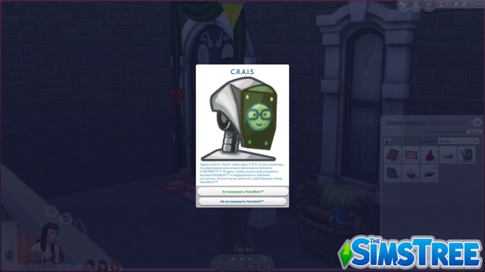 Мод «Кибер улучшения симов или Cybernetix» от llazyneiph для Sims 4