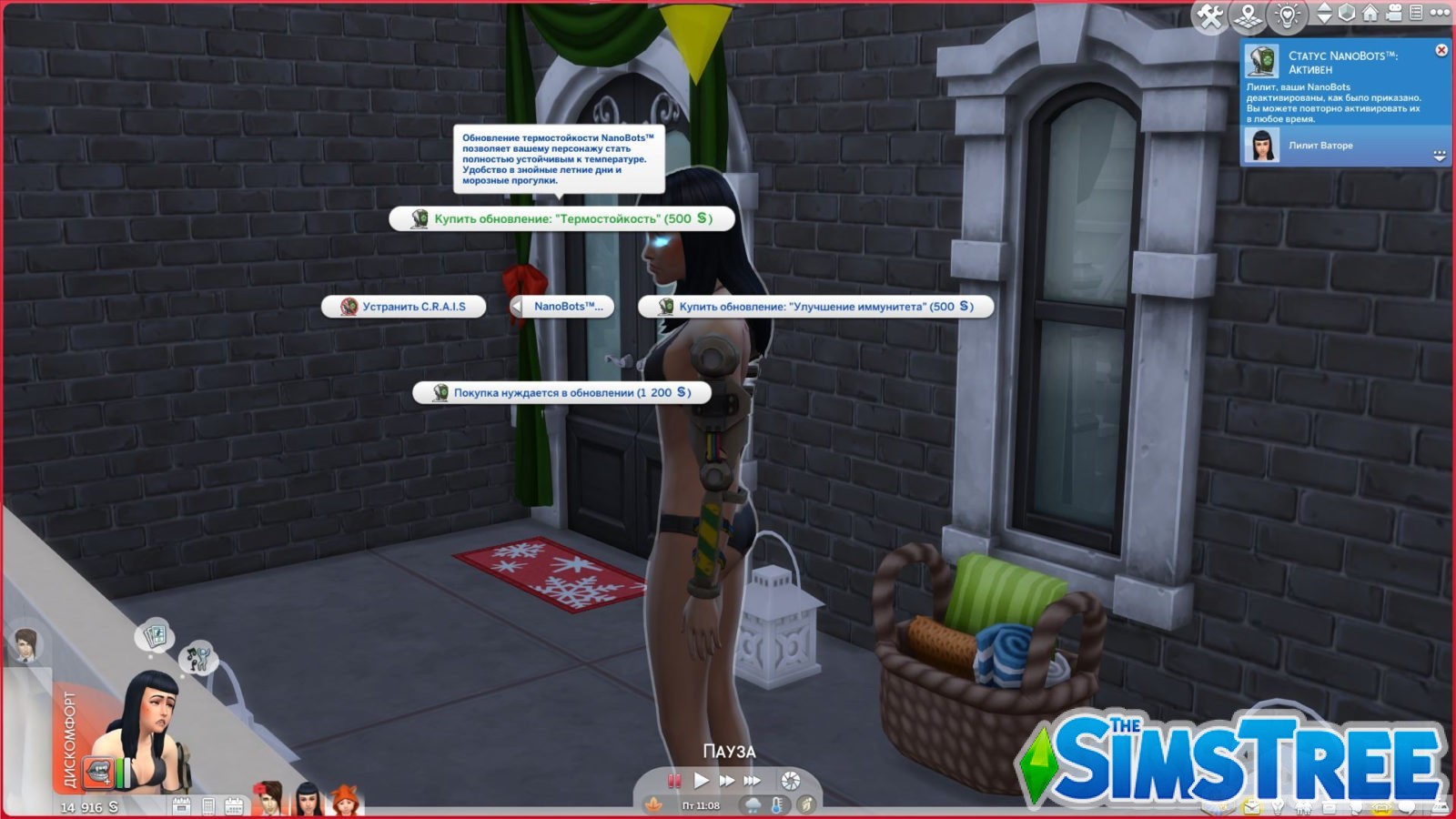 Мод «Кибер улучшения симов или Cybernetix» от llazyneiph для Sims 4