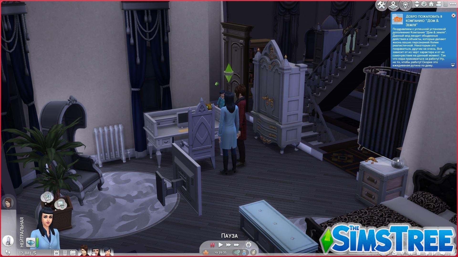 Мод «Компания Дом и земля или Home and land company» от simrealist для Sims 4