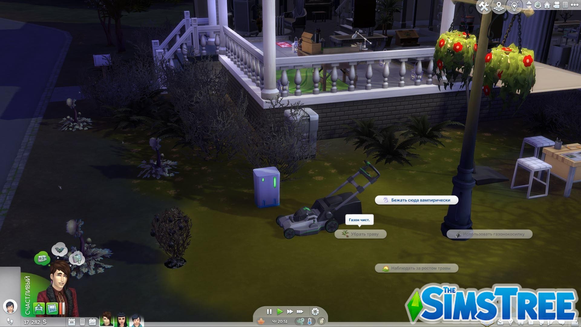 Мод «Компания Дом и земля или Home and land company» от simrealist для Sims 4