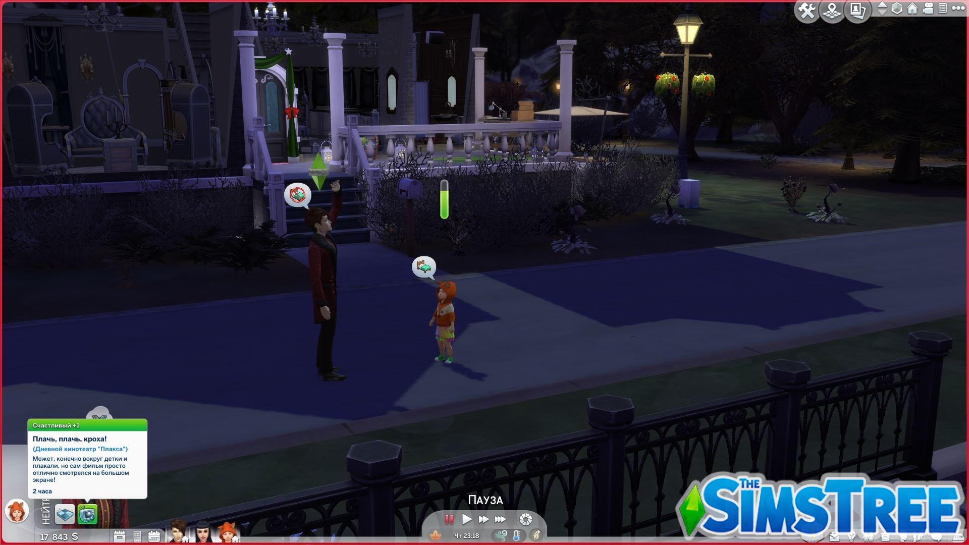 Мод «Мероприятия для семьи» от adeepindigo для Sims 4