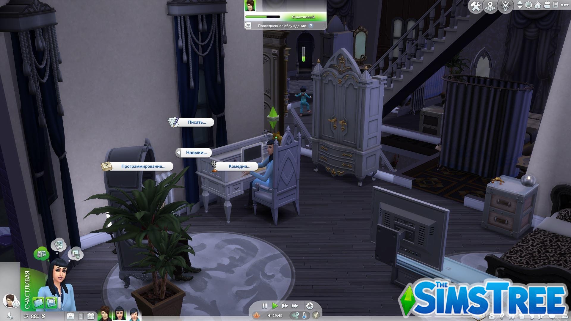 Мод «Новое меню для компьютера» от Andirz для Sims 4