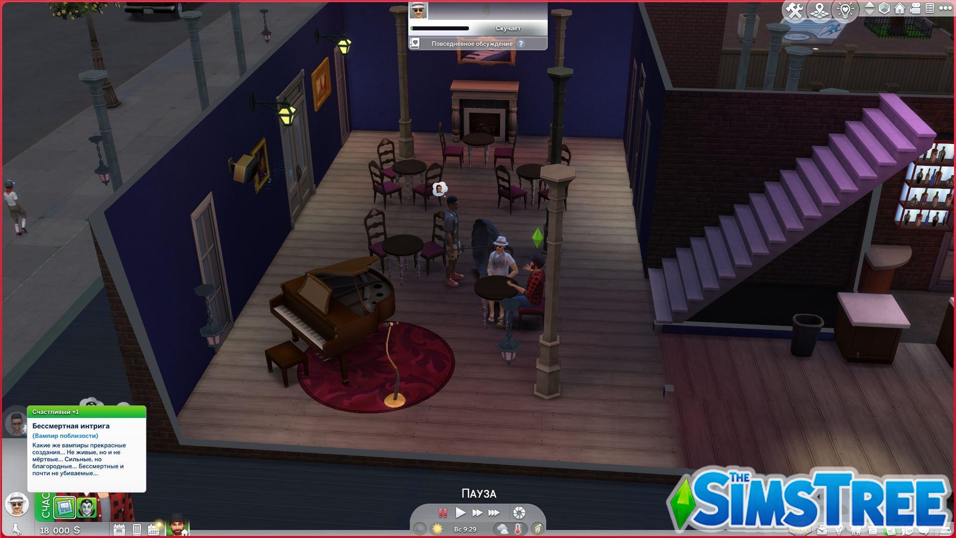 Мод «Предпочтения оккультных рас» от SpinningPlumbobs для Sims 4