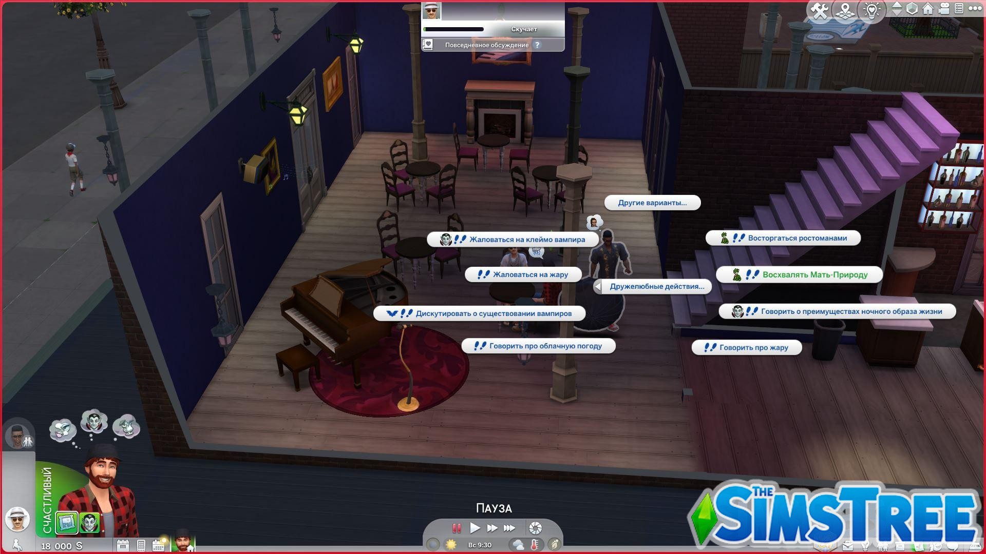 Мод «Предпочтения оккультных рас» от SpinningPlumbobs для Sims 4