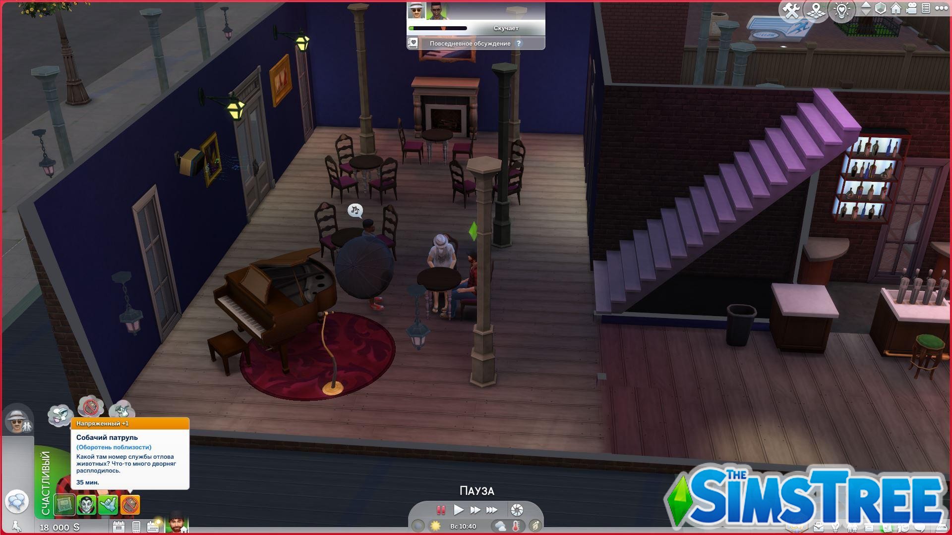 Мод «Предпочтения оккультных рас» от SpinningPlumbobs для Sims 4