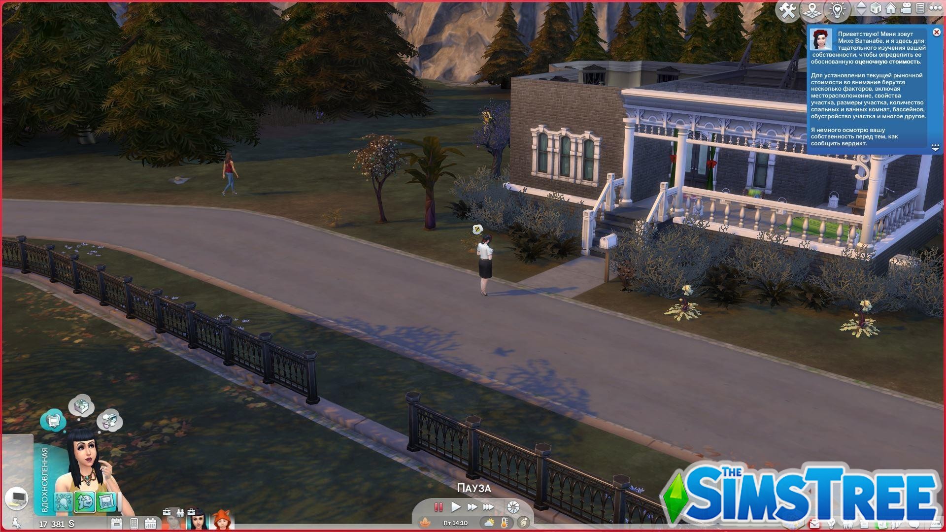 Мод «Приобретение и продажа недвижимости или RiE» от simrealist для Sims 4