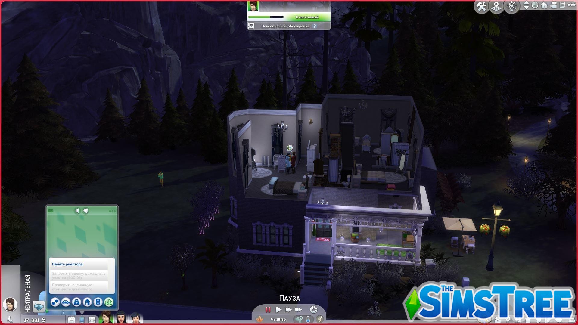 Мод «Приобретение и продажа недвижимости или RiE» от simrealist для Sims 4