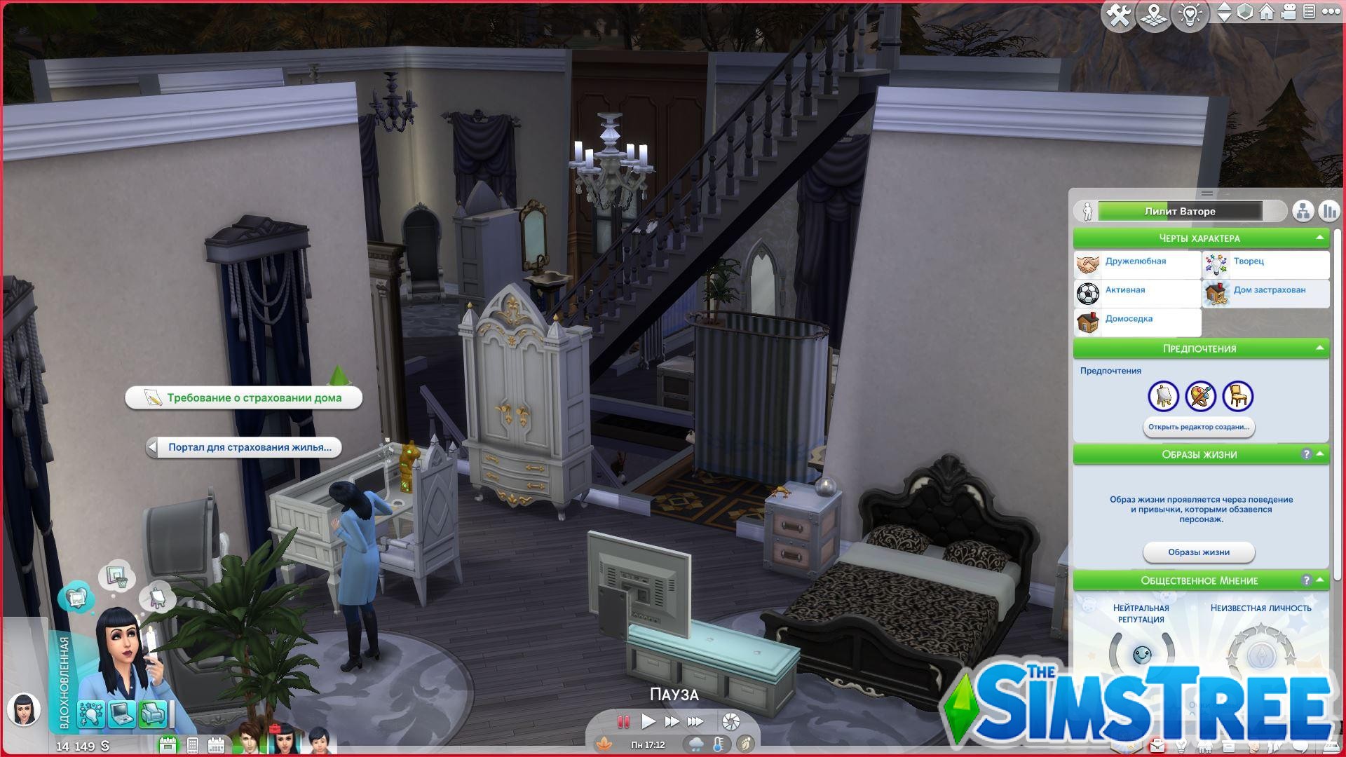 Мод «Страховая компания» от nickyclem1 для Sims 4