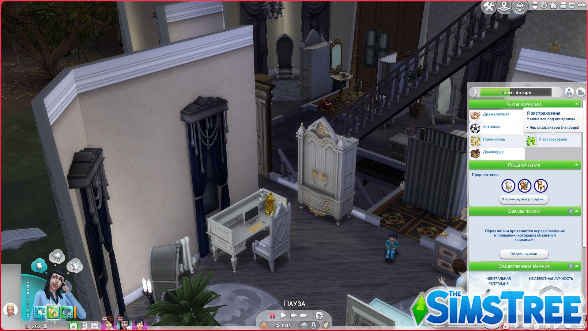 Мод «Страховая компания» от nickyclem1 для Sims 4