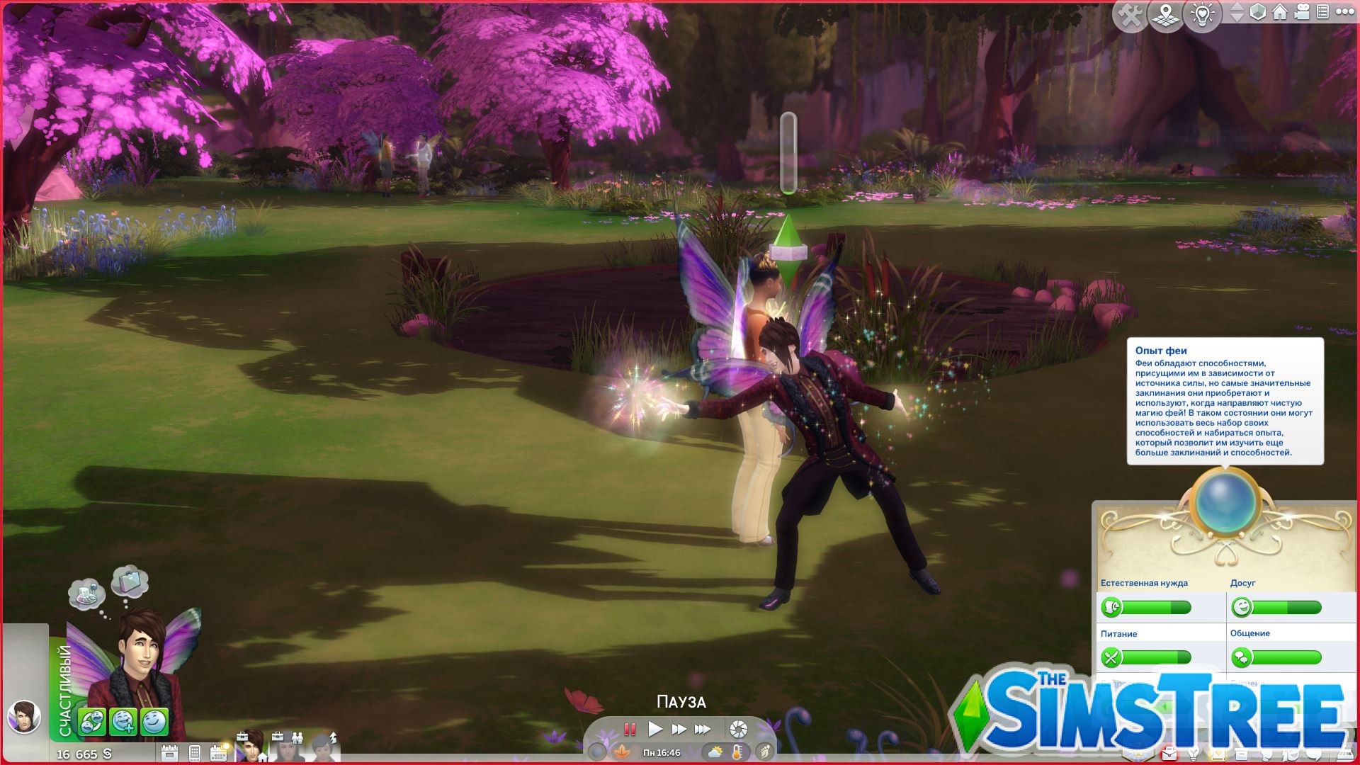 Прохождение мода «Феи против ведьм» от SpinningPlumbobs для Sims 4