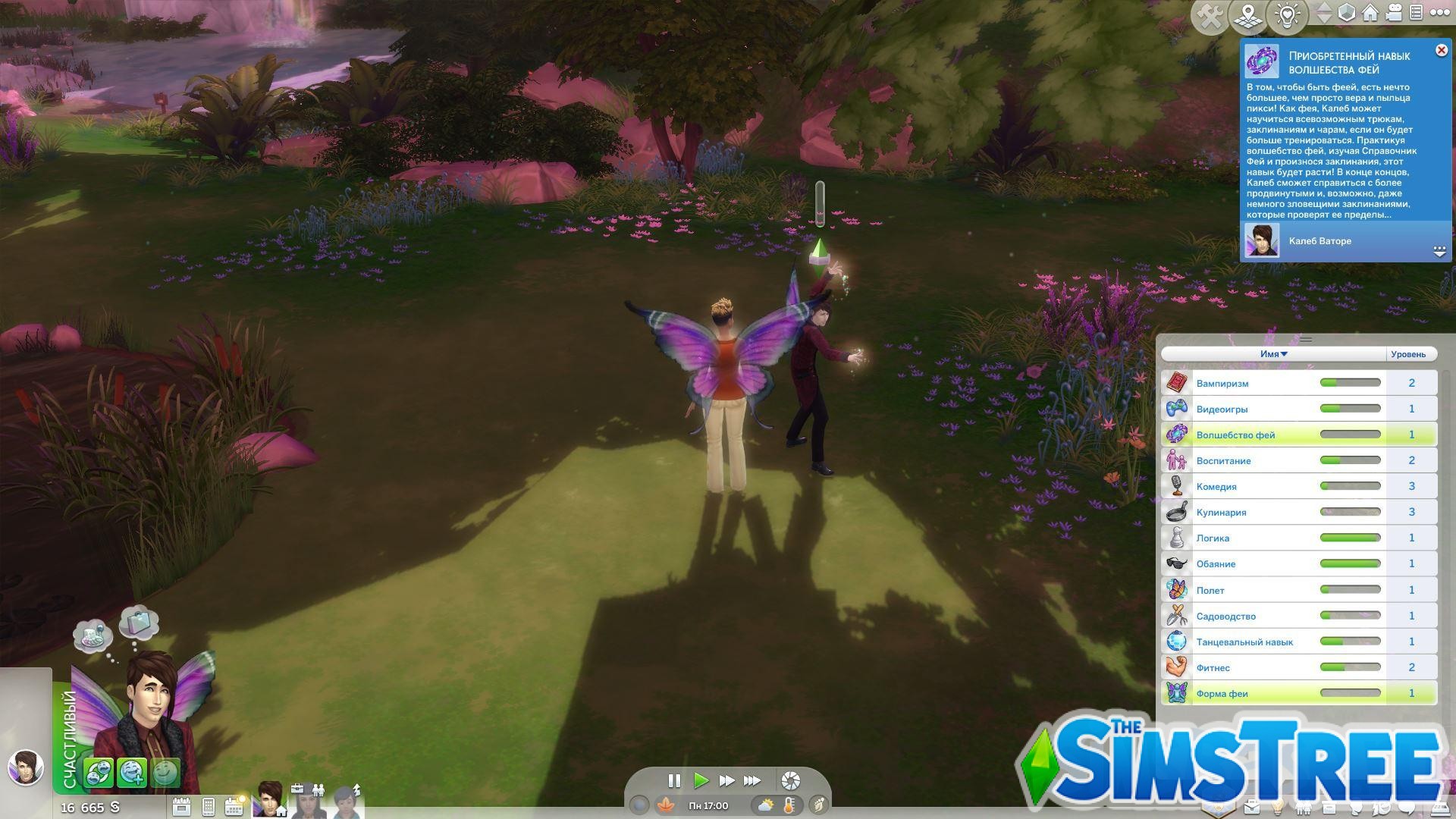 Прохождение мода «Феи против ведьм» от SpinningPlumbobs для Sims 4