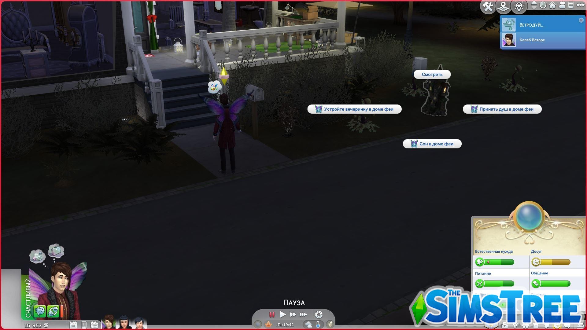 Прохождение мода «Феи против ведьм» от SpinningPlumbobs для Sims 4