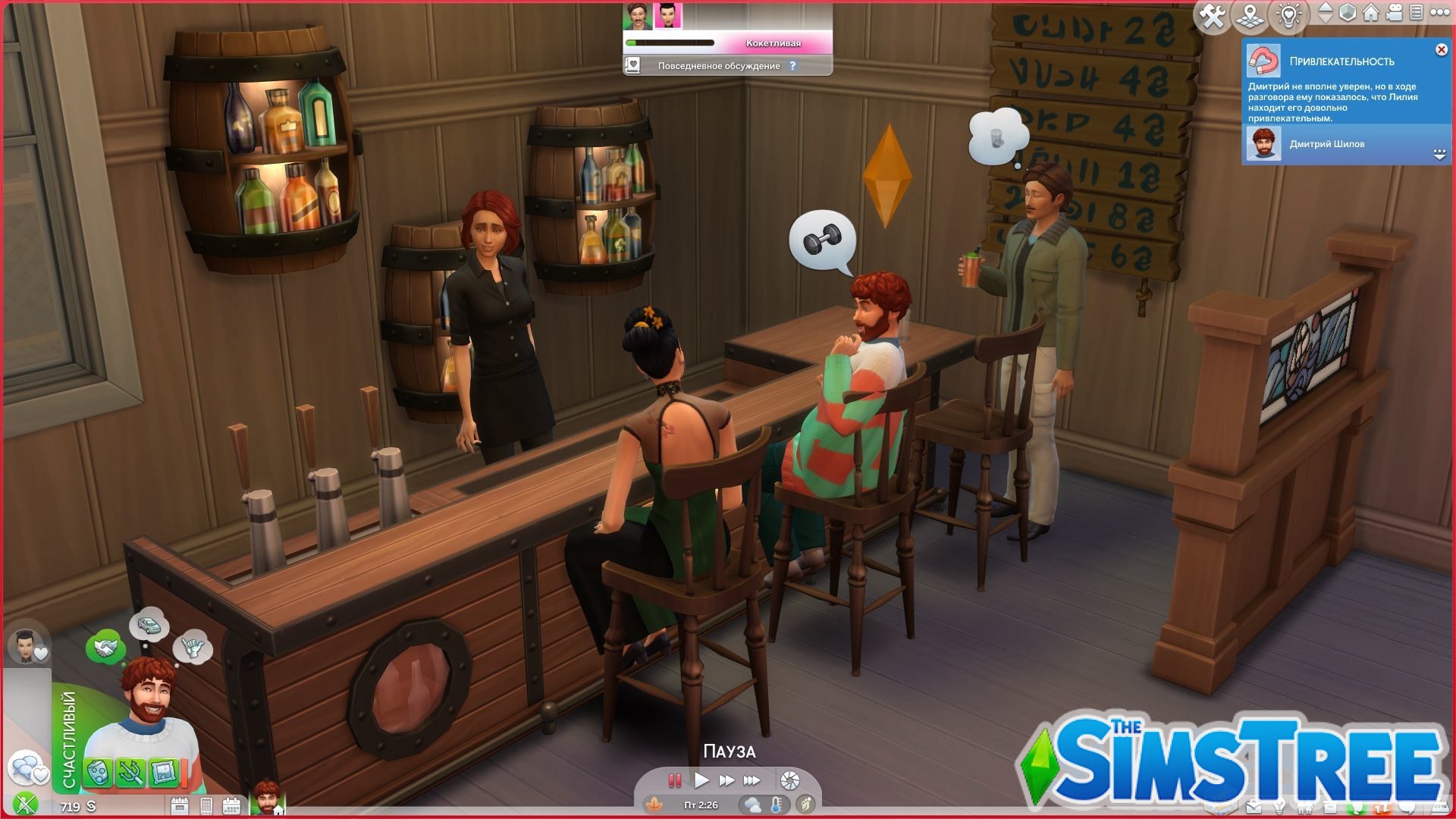 Sims 4: Зачем нужен и что можно сделать с модом Wonderful Whims от TURBODRIVER