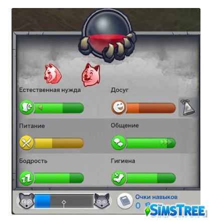 Все темпераменты оборотней Sims 4 и как их активировать