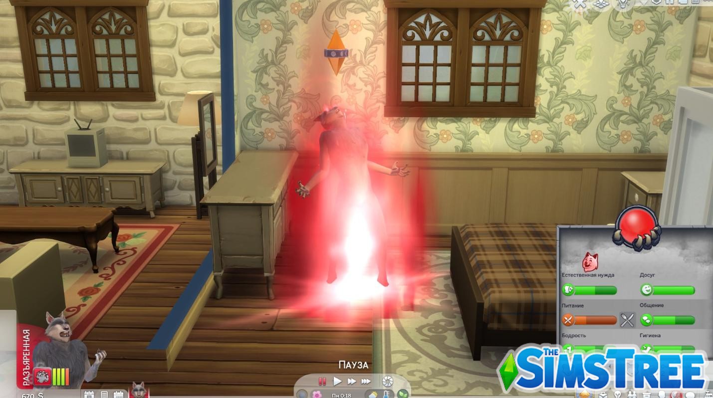 Все варианты как стать Оборотнем в Sims 4