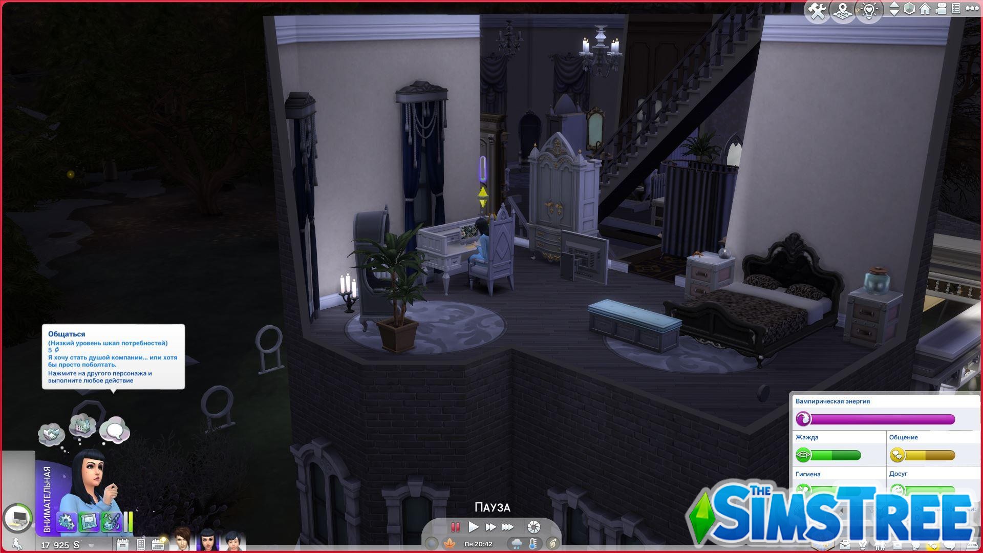 Всё, что нужно знать о новой системе Желаний и Страхов в Sims 4