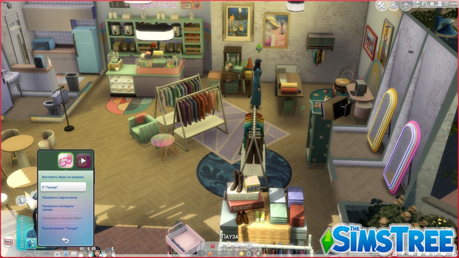 Всё о Тренди, заработке и веселье в Sims 4 Старшая школа