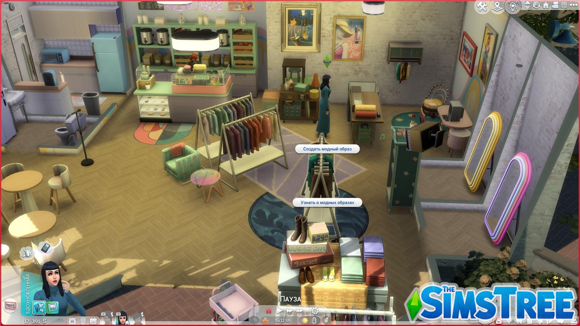 Всё о Тренди, заработке и веселье в Sims 4 Старшая школа