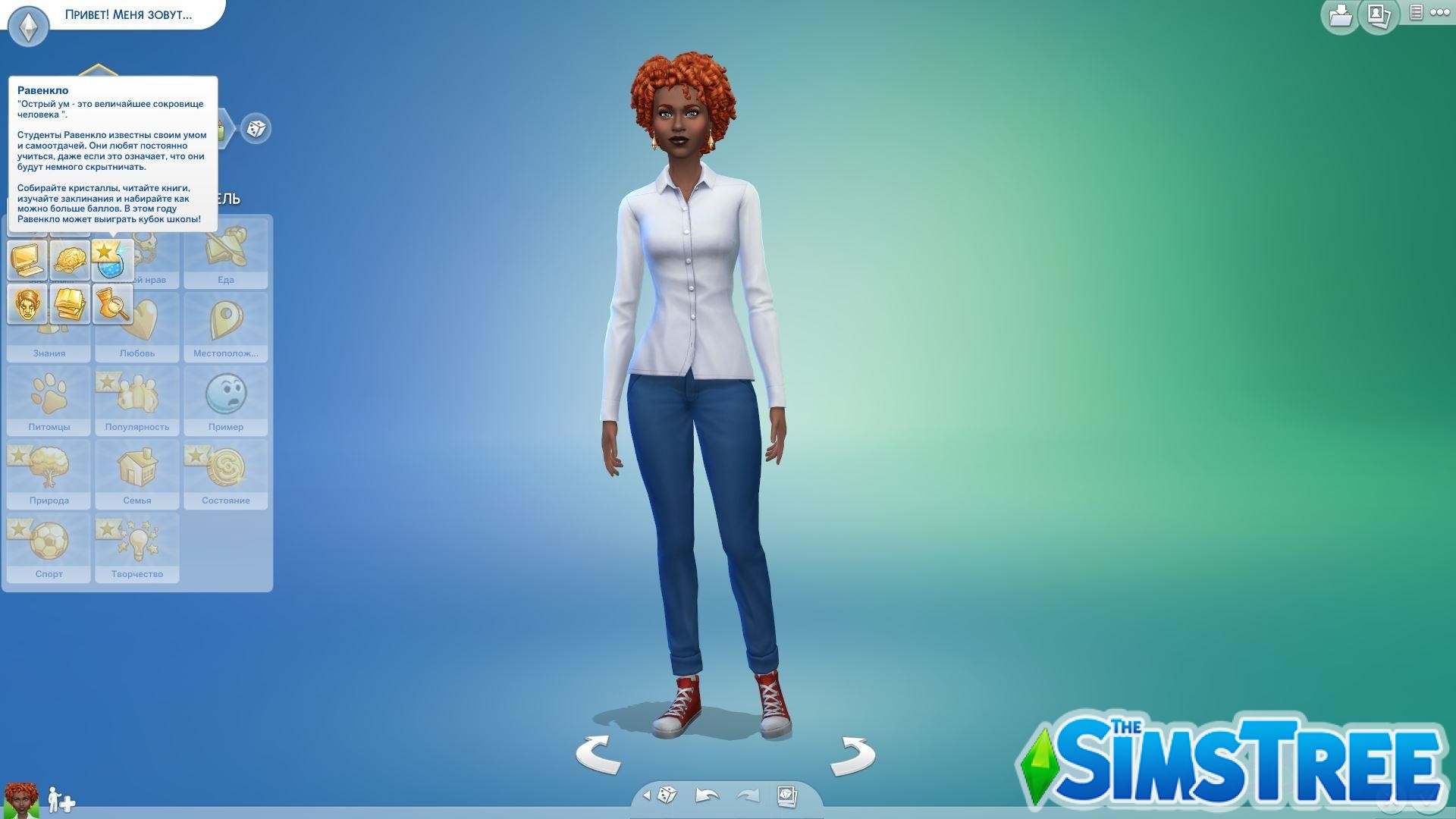 Мод «Набор Гарри Поттер» от Snowiii95 для Sims 4