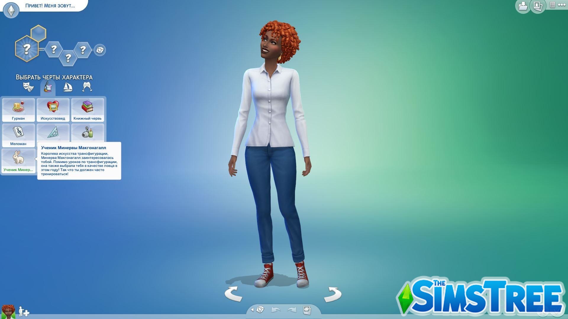 Мод «Набор Гарри Поттер» от Snowiii95 для Sims 4