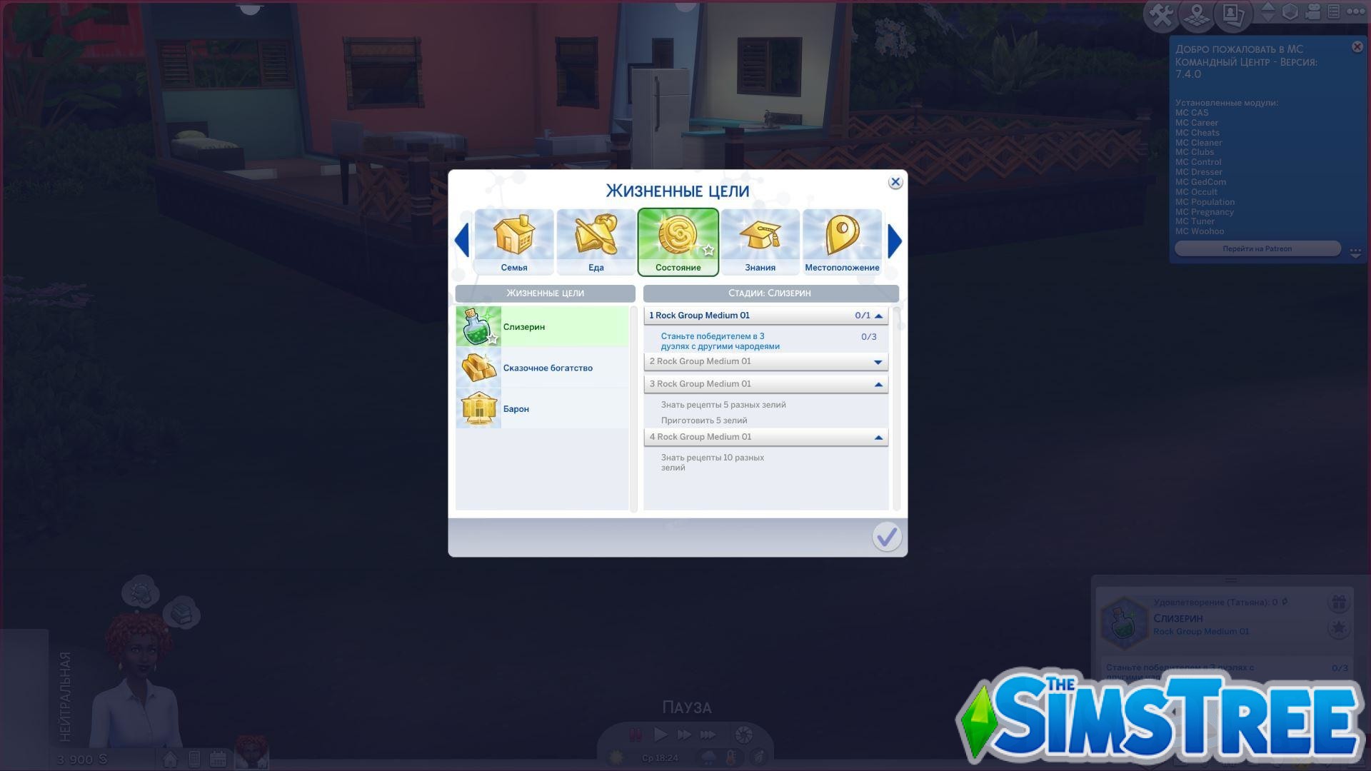Мод «Набор Гарри Поттер» от Snowiii95 для Sims 4