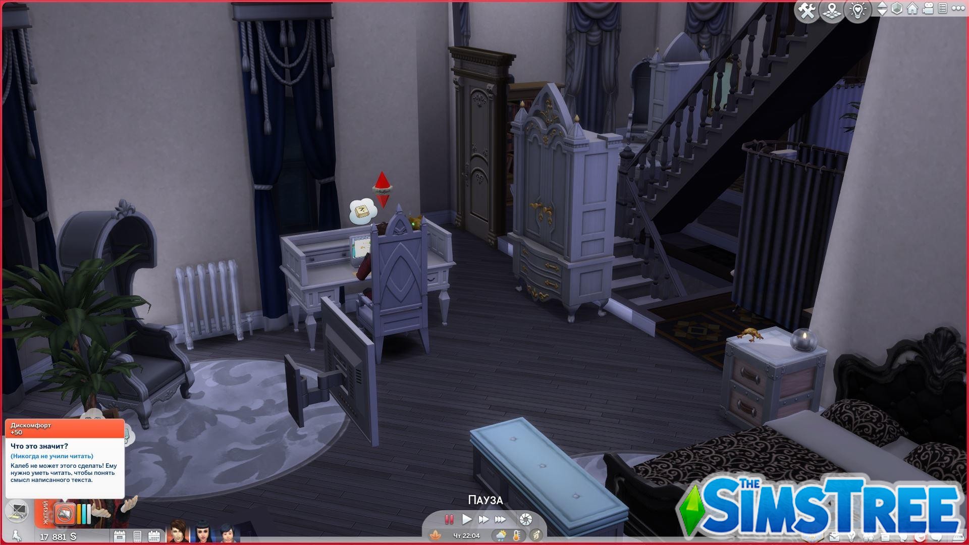 Мод «Обучение чтению» от baniduhaine для Sims 4