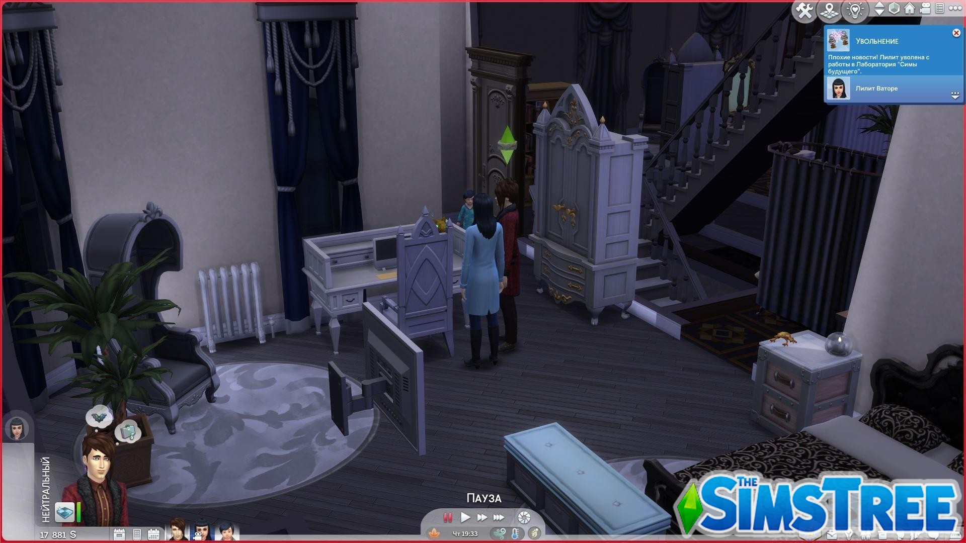 Мод «Обучение чтению» от baniduhaine для Sims 4