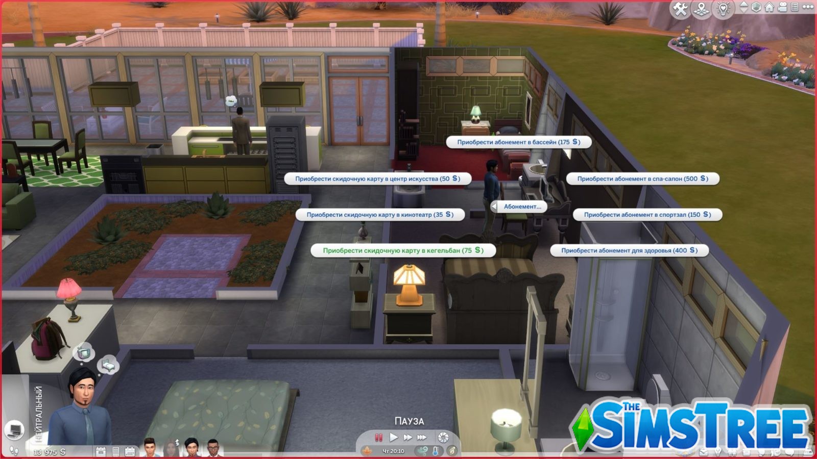 Мод «Платный вход и членство для общественных участков» от adeepindigo для Sims 4