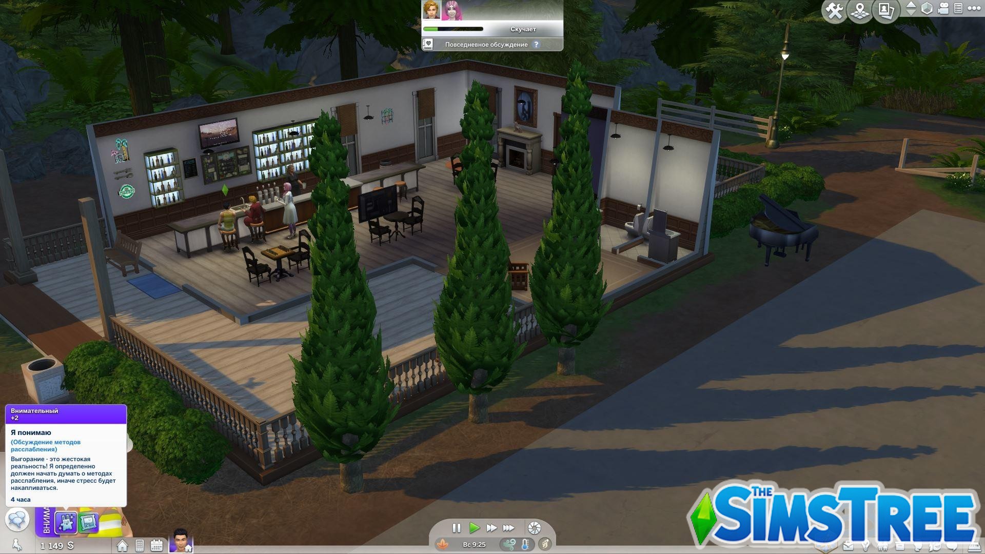 Мод «Психологическая поддержка» от mirai для Sims 4