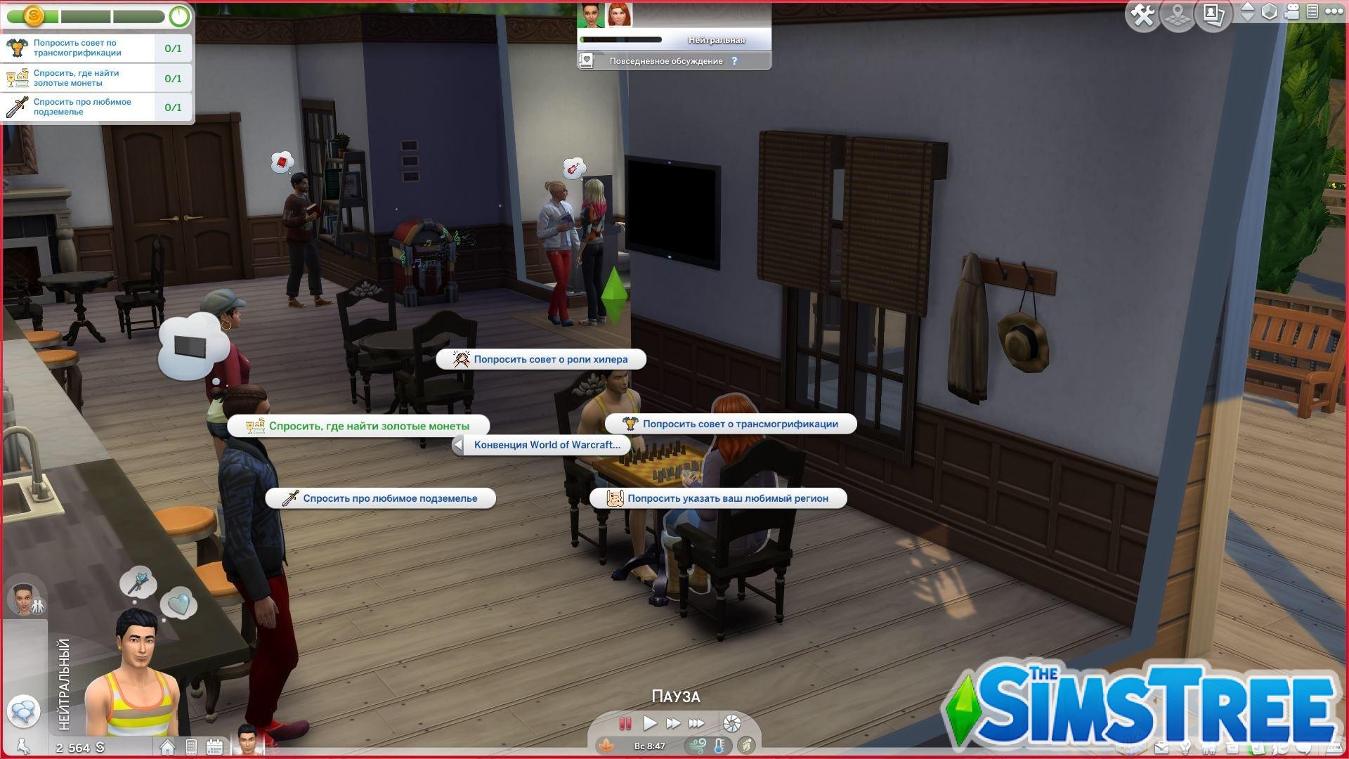 Мод «Событие World of Warcraft» от Grumpy для Sims 4