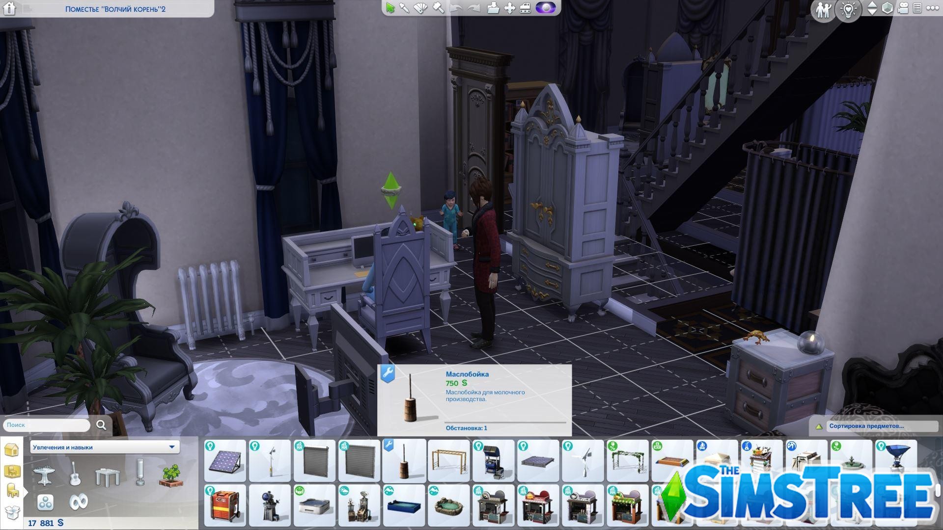 Мод «Создание молочной продукции или Dairy Production» от Pied Piper для Sims 4