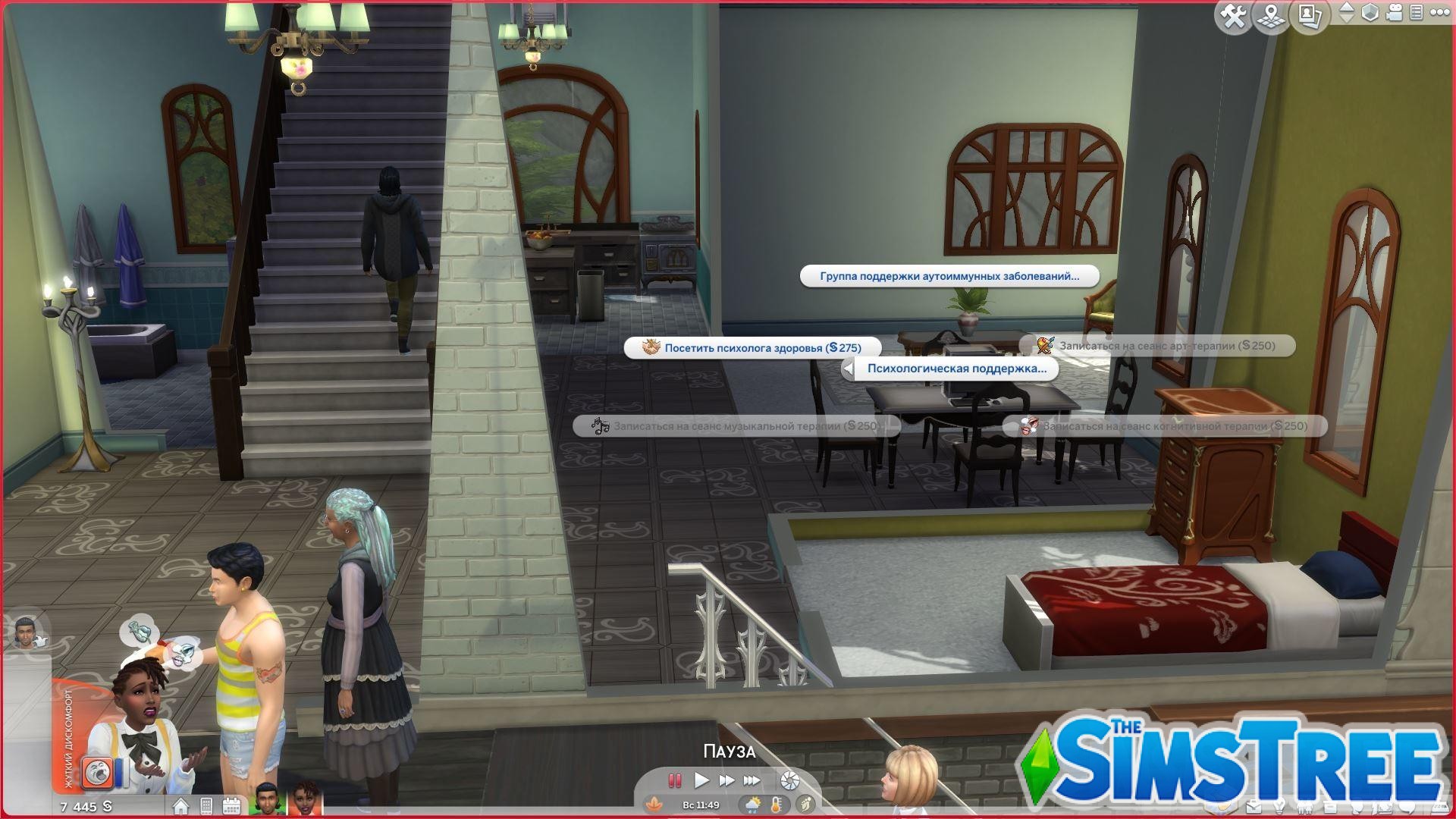Мод «Столкновение с реальностью: болезни, лекарства, косметика и т.д.» от Mirai для Sims 4
