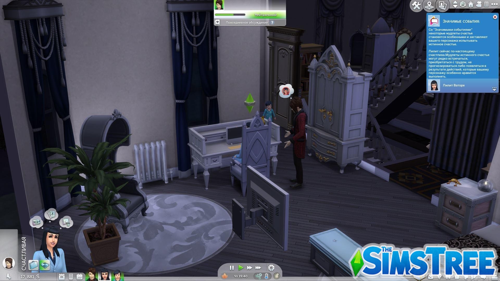 Моды «Значимые истории или Meaningful stories» от roburky для Sims 4