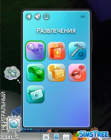 Новость: Патч 1.90 для Sims 4 и множественные проблемы